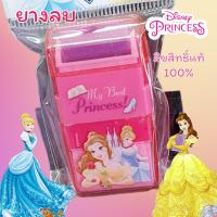 ราคา SCPPLaza ยางลบ ลูกกลิ้ง ลิขสิทธิ์แท้ Frozen Princess Rapunzel เจ้าหญิง Spiderman Ironman Ben10 (19442635195)