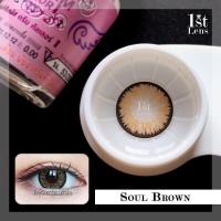 ราคา คอนแทคเลนส์ Dreamcolor1 รุ่น Soul เลนส์รายเดือน กันรังสียูวี มีค่าสายตา 0 00 10 00 (19383285523)