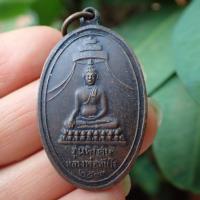 ราคา ลดทั้งร้าน เหรียญหลวงพ่อทันใจ วัดศรีมหาราชา จ ชลบุรี เนื้อทองแดงรมดำ (19334369868)