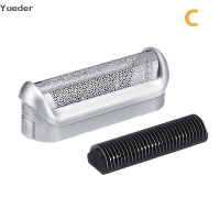 ราคา Yueder เปลี่ยนใบมีดโกนตัดฟอยล์หัวฟอยล์เครื่องโกนหนวดสำหรับ Braun 5S (19111718040)