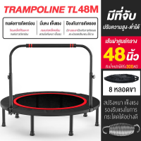 ราคา MY HI แทรมโพลีน trampoline TL48 รุ่น40 48 นิ้ว ที่พับได้ ราวจับ แทรมโพลีน Trampoline ที่กระโดดออกกำลังกาย สปริงแข็งแรง เสียงเงียบ แทมโพลีน เตียงกระโดด สปริงบอร์ด สปริงบอร์ดกระโดด fitness (16876194581)