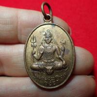 ราคา เหรียญพระอิศวร พระศิวะ หลังพระพิฆเนศ (15667168505)