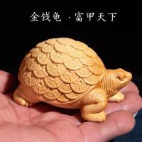 ราคา แมลงปีกแข็งแกะสลักไม้มะเกลือห้องนั่งเล่นตกแต่งด้วยโต๊ะสำนักงานฮวงจุ้ยการถ่ายโอนของขวัญเต่าไม้เนื้อแข็งสีแดง (20083134715)