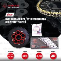ราคา JOMTHAI ชุดเปลี่ยนโซ่ สเตอร์ Carrier แดง โซ่ ZX ring ZSMX เปลี่ยนมอเตอร์ไซค์ Ducati Hypermotard 821 821 Hyperstrada 848 Streetfighter 15 45 (11016218278)