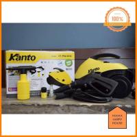 ราคา ถูกที่สุด เครื่องฉีดน้ำแรงดันสูง 120 บาร์ Kanto รุ่น KT PW ECO 1200w ราคาถูกที่สุด (9806794903)
