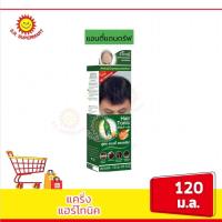 ราคา แคริ่ง แฮร์โทนิค ขนาด 120 มล (16270580557)