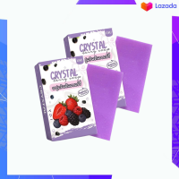 ราคา crystal berry soap สบู่คริสตัล เบอรี่ สบู่ผลัดเซลล์ผิว ขนาด 200 กรัม ก้อน (19553060374)
