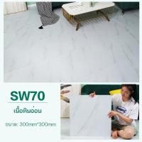 ราคา Qpio 30 แผ่น กระเบื้องยางลายหินอ่อน สติ๊กเกอร์ปูพื้น วอลเปเปอร์ลายอิฐขนาด ลายไม้ กาวในตัว ติดพื้น แผ่นปูพื้น ปูพื้นห้องนอน กระเบื้องปูพื้น (19516665354)