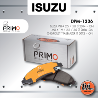ราคา ประกัน 1 เดือน ผ้าเบรคหลัง ดิสเบรคหลัง ISUZU MU X 2 5 3 0 ปี 2014 ON ISUZU MU X 1 9 2 5 3 0 ปี 2016 ON CHEVROLET TRAILBLAZER ปี 2012 ON อีซูซุ ดีแม็ก ออนิว เชฟโรเลต DPM 1336 Compact Primo 1ชุด 4 ชิ้น 