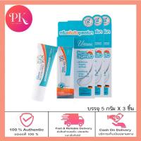 ราคา 3ชิ้น Uderma Bio Acne Cream ยูเดอร์มา ไบโอ แอคเน่ ครีม บรรจุ 5 กรัม (19214996108)