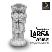 ราคา น้ำพุ น้ำล้น ยอดน้ำพุ เทพลารีส Lares พิทักษ์เขตแดนและบ้าน น้ำพุโรมัน จัดสวน ประดับสวน แต่งสวน Bunny brown (19178866132)
