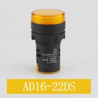 ราคา ไพล็อตแลมป์ AD16 22DS ไฟตู้คอนโทรล ไฟแสดงสถานะ LED 22 mm AC220VDC12VDC24V ไพลอตแลมป์ Pilot Lamp (19164596810)