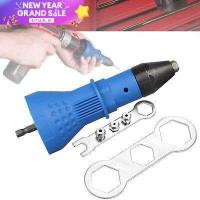 ราคา อแดปเตอร์ต่อสว่านยิงรีเวท ตัวยิงรีเวท Rivet Gun Adapter หัวต่อสว่านแปลงเป็นหัวยิงรีเวท (18872449193)