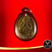 ราคา จี้พระ พระปิดตา หลวงปู่โต๊ะ อินฺทสุวรณฺโณ วัดประดู่ฉิมพลี กทม ปลุกเสก ๓ ไตรมาส ปี ๒๕๒๑ ๒๕๒๓ พร้อมเลี่ยมกรอบพลาสติกหลากสี (11273891591)