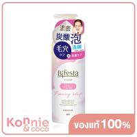 ราคา Bifesta Foaming Whip Moist 180g วิปโฟมทำความสะอาดผิวหน้า สูตรสำหรับผิวธรรมดา ผิวแห้ง (18897163853)