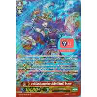 ราคา แม่มด เจเนซิส แวนการ์ด vanguard VG card shop (10975396457)