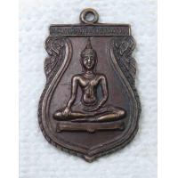 ราคา เหรียญ หลวงพ่อสุโขทัยธรรมราชา วัดบางน้อยนอก วัดราษฎร์สามัคคี อ บางเลน นครปฐม ปี2530 (16262522562)