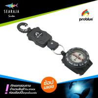 ราคา เข็มทิศสำหรับการดำน้ำ PROBLUE COMPASS WITH RETRACTOR (16099125944)