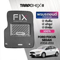 ราคา พรมปูพื้นรถยนต์ Trapo Hex Ford Focus Sedan 2004 2011 (17459673833)