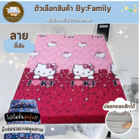 ราคา โปรโมชั่น ปิคนิค ที่นอนปิคนิค ? ? ? ? ? ? ? ? ? ขนาด 3 5 ฟุต 5ฟุต 6ฟุต รุ่นพิเศษหนา 4 นิ้ว มีสารเคลือบกันยุบอย่างดี ถอดซักได้ (17439634583)