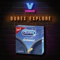 ราคา ถุงยางอนามัย ดูเร็กซ์ DUREX รุ่น EXPLORE ขนาด 52 5 มม 1 กล่อง บรรจุ 3 ชิ้น (9668626049)