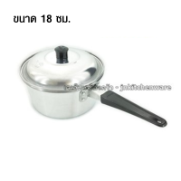 ราคา หม้อโจ๊ก หม้อต้มโจ๊ก หม้อโจ๊กมีด้ามจับ หม้อโจ้ก มี 3 ขนาดให้เลือก เบอร์ 16 ซม เบอร์ 18 ซม เบอร์ 20 ซม (17348514413)