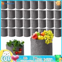 ราคา 50ชิ้นกระเป๋าปลูกต้นไม้ภาชนะปลูกต้นไม้ใยสังเคราะห์หนา1แกลลอนสำหรับพืชสวนดอกไม้ผักผลไม้ 18X15ซม (20869995955)