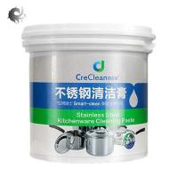 ราคา 500g น้ำยาทำความสะอาดสแตนเลส น้ำยาขจัดสนิมสำหรับทำความสะอาดแบบไม่ต้องใช้น้ำ น้ำยาทำความสะอาดขจัดคราบ น้ำยาทำความสะอาดอเนกประสงค์ (16878291619)