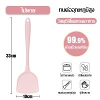 ราคา ตะหลิวทอด อุปกรณ์ทำอาหาร ตะหลิว ทัพพี ทัพพีตักข้าว กระบวย ช้อนไม้พายซิลิโคน กระบวยตักซุป ชุดซิลิโคนทำอาหาร ตะหลิวซิลิโคนเกรดอาหาร (20190457891)