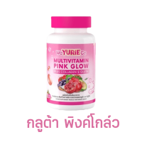 ราคา We YURIE Co Coconut Oil Plus Multivitamin Plink Glow Plus Collagen And Gluta เลือกสินค้า น้ำมันมะพร้าวสกัดเย็น (20025134801)