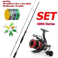 ราคา ลากสูงสุด 21KG รอกสปินนิ่ง คาร์บอนไฟเบอร์ คันเบ็ดตกปลา เบ็ดตกปลาครบชุด 1 65m 2 1m 5 4ft 7ft 2000 7000 รอกสปินนิ่ง เหยื่อตกปลา (19666737635)