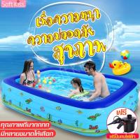 ราคา สระเล่นน้ำ สระน้ำสี่เหลี่ยม สระน้ำ สระว่ายน้ำ สระว่ายน้ำเติมลม สระว่ายน้ำเป่าลม สระน้ำเป่าลม สระว่ายน้ำยาง สระเป่าลม3ชั้น สระน้ำเด็ก (7184802970)