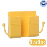 ราคา พร้อมส่ง กล่องเก็บรีโมทติดผนัง กล่องวางโทรศัพท์ เก็บโทรศัพท์มือถือ ใส่รีโมท ที่วางโทรศัพท์ติดผนัง ที่วางรีโมท ที่วางโทรศัพท์ (17746776001)