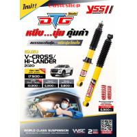 ราคา โช๊ค YSS DTG ระบบแก๊ส สำหรับ รถกระบะ และ PPV ทุกรุ่น (16595857842)