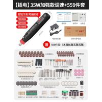 ราคา เครื่องบดไฟฟ้าสว่านไฟฟ้าขนาดเล็กสำหรับขัดเครื่องบดไฟฟ้าไฟฟ้ามือถือหยกเครื่องมือแกะสลักไม้ขนาดเล็ก (20675571217)