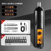 ราคา ไขควงไฟฟ้าชาร์จได้สิ่งประดิษฐ์ตกแต่งขนาดกะทัดรัด220V เครื่องมือในบ้านขนาดเล็ก Setthgryje182สว่านไฟฟ้า (19865794049)
