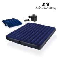 ราคา ที่นอนเป่าลม ที่นอนสูบลม เตียงลมกลางแจ้ง ชุดที่นอนเป่าลม ที่นอนปิคนิค ที่นอนกำมะหยี่ ขนาด 6 ฟุต น้ำหนักเบา รับน้ำหนักได้ดี Kujiru (19794803531)