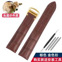 ราคา 2023 new Suitable for catier Cartier tank TANK watch strap Calibo London SOLO men and women genuine leather strap (20510096476)