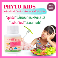 ราคา โคลิน คิดส์ กลิ่นสตรอเบอร์รี่ กิฟฟารีน Cholin Kids Strawberry Flavored Giffarine เม็ดเคี้ยวสูตรผสมโคลีน (16014912435)