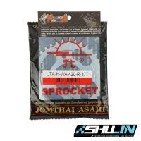 ราคา สเตอร์หลัง SUN 420 สำหรับรุ่น WAVE 125 (15651134907)