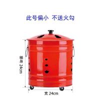 ราคา เตาเผากระดาษถังเผาถังทองถังเงินกระดาษถังธูปเผากระดาษเงินเผากระดาษถังเหล็กใช้ในครัวเรือนบูชาเทพเจ้า (19519490105)