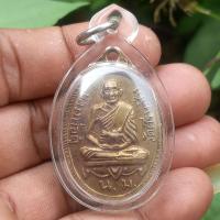 ราคา เหรียญหลวงพ่อตู้ วัดศรีษะช้าง ปี 19 เนื้อทองฝาบาตร (18703609926)