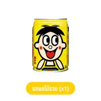 ราคา Wang Zi Milk Drink นมหวังจือ 245 ml นมกระป๋องแดง หอม อร่อย กลมกล่อม นมแดง นม นมโคสด นมหวังหวัง นมแดงในตำนาน (17913111796)