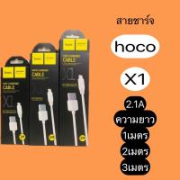 Hoco Charging & Data USB Cable รุ่น X1