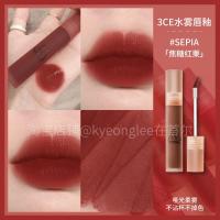 ราคา 3ce ลิปกลอสเคลือบผิวแบบละอองน้ำ bakebeige ลิปสติกกำมะหยี่โรสโกลด์เย็นสำหรับ Laydown Sepia ลิปกลอสเคลือบผิวเงาสำหรับผู้หญิง (19901108217)