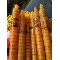 ราคา เทียนบูชาล้านนา ตำรับแท้เมืองล้านนา บูชาเพื่อเป็นศิริมงคลแก่ชีวิต เสริมดวง เสริมเสน่ห์ (1769536185)