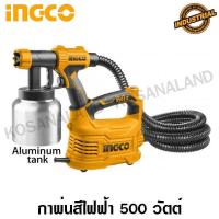ราคา INGCO กาพ่นสีไฟฟ้า 500 วัตต์ 800ml กระป๋องอลูมิเนียม รุ่นงานหนัก รุ่น SPG5008 2 Paint Sprayer เครื่องพ่นสีไฟฟ้า (1093612821)