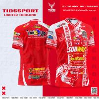 ราคา NEW TIDS SPORT รุ่น Fox เสื้อกีฬา (20696401250)