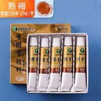 ราคา Maries ภาพวาดจีน Pigment ภาพวาดหมึกเดี่ยว Monochrome 12Ml ความจุขนาดใหญ่พิเศษ Dye ภาพวาดจีน Pigment (15879777788)