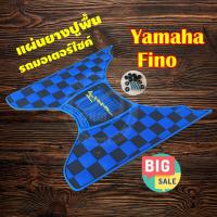 ราคา ยางปูพื้น ฟีโน่ ลาย เรสซิ่งบลู สำหรับ วางเท้า รถมอไซค์ ฟีโน่ ปี 2006 2012 (12784802071)